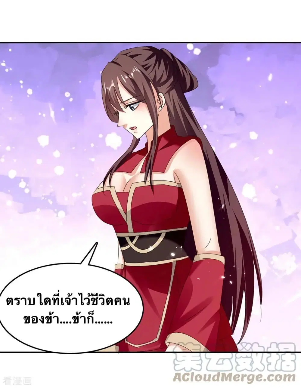 Strongest Leveling ตอนที่ 311 หน้า 1
