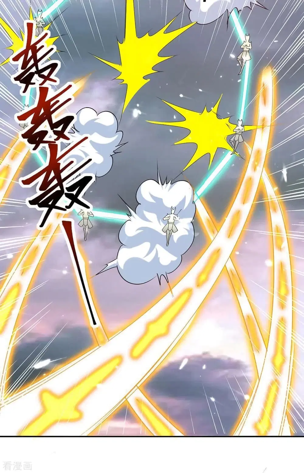 Strongest Leveling ตอนที่ 325 หน้า 3