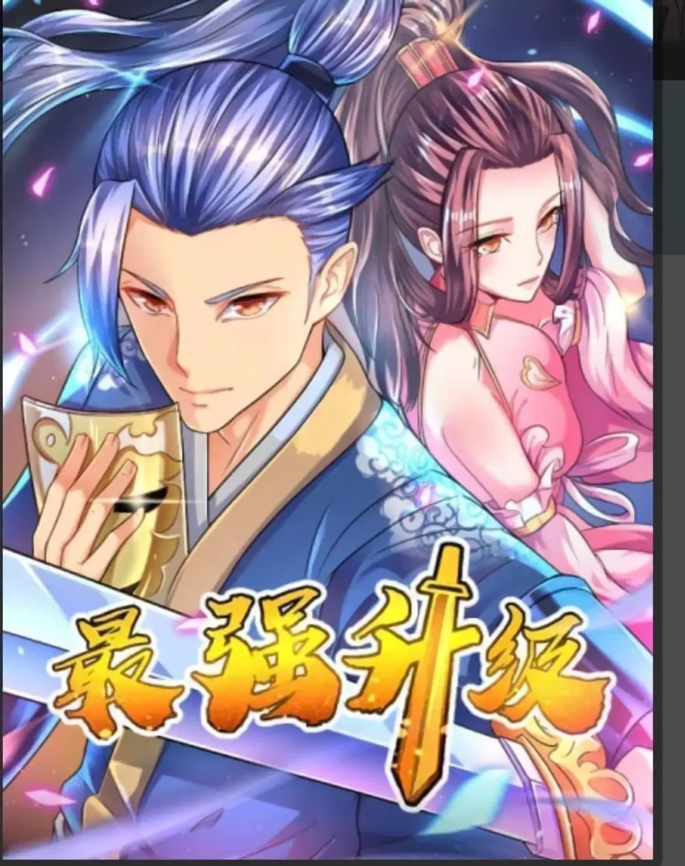 Strongest Leveling ตอนที่ 339 หน้า 1