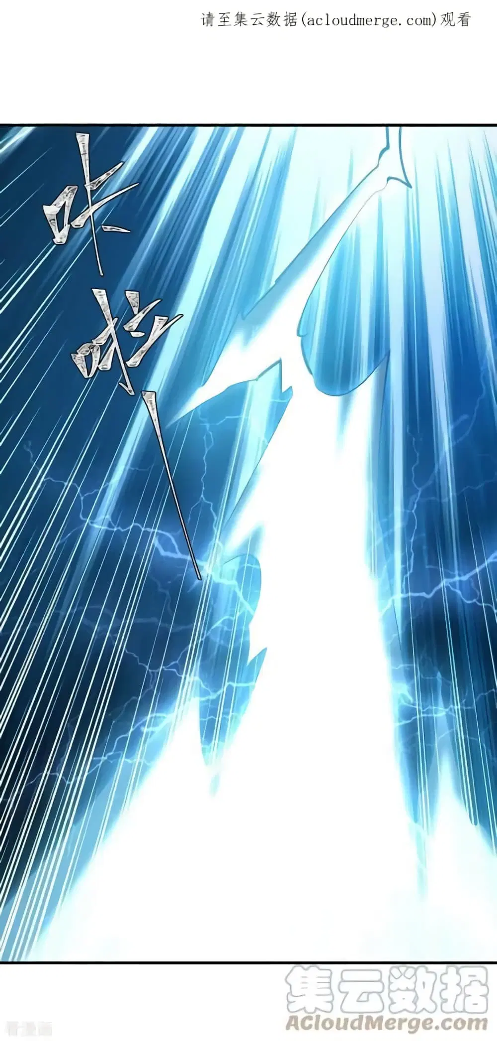 Strongest Leveling ตอนที่ 340 หน้า 2