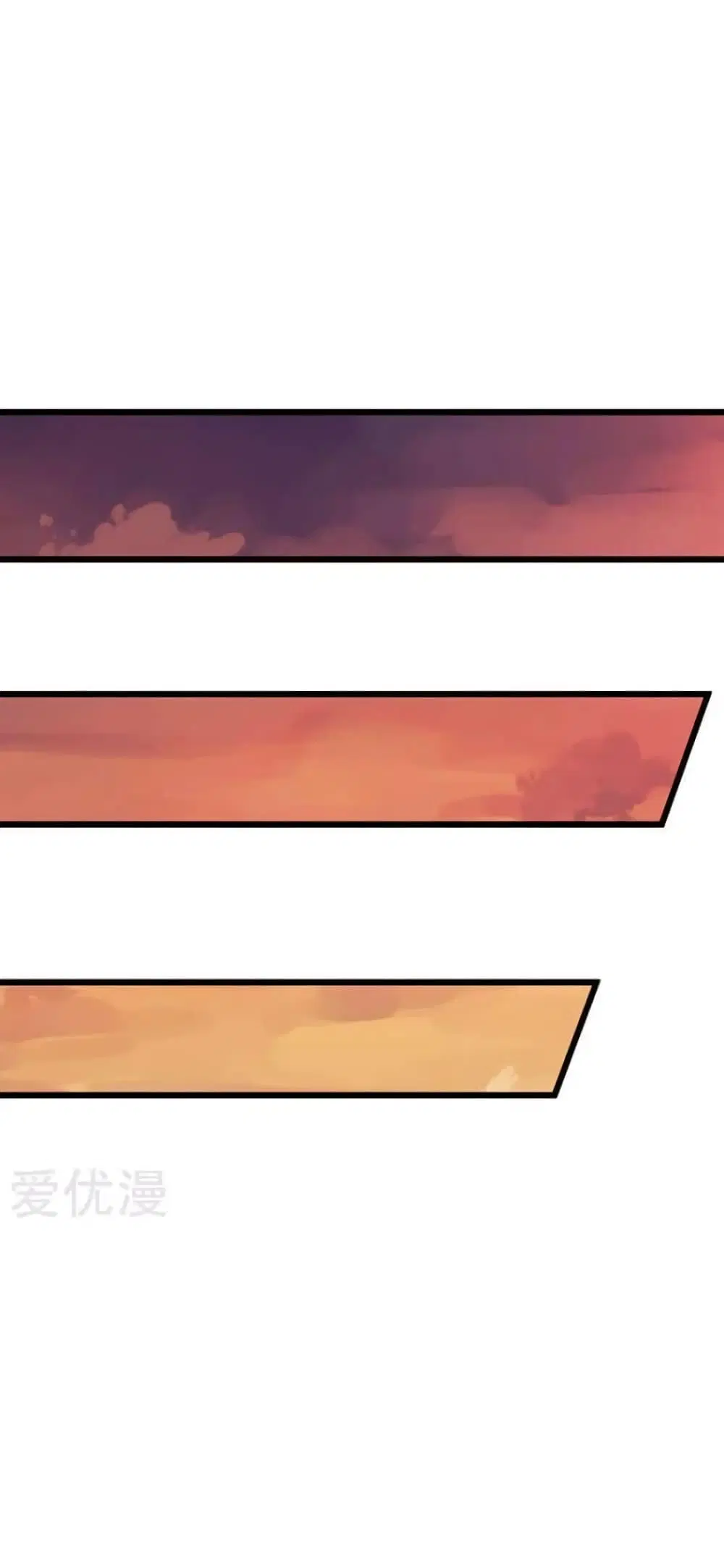 Strongest Leveling ตอนที่ 39 หน้า 1