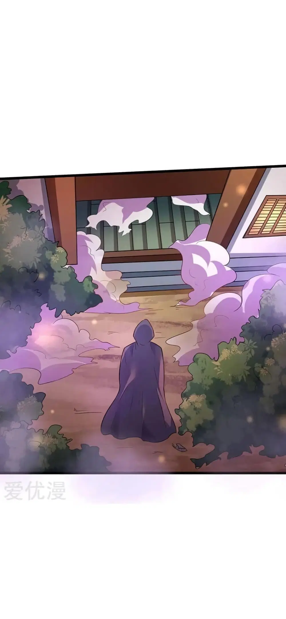 Strongest Leveling ตอนที่ 39 หน้า 3
