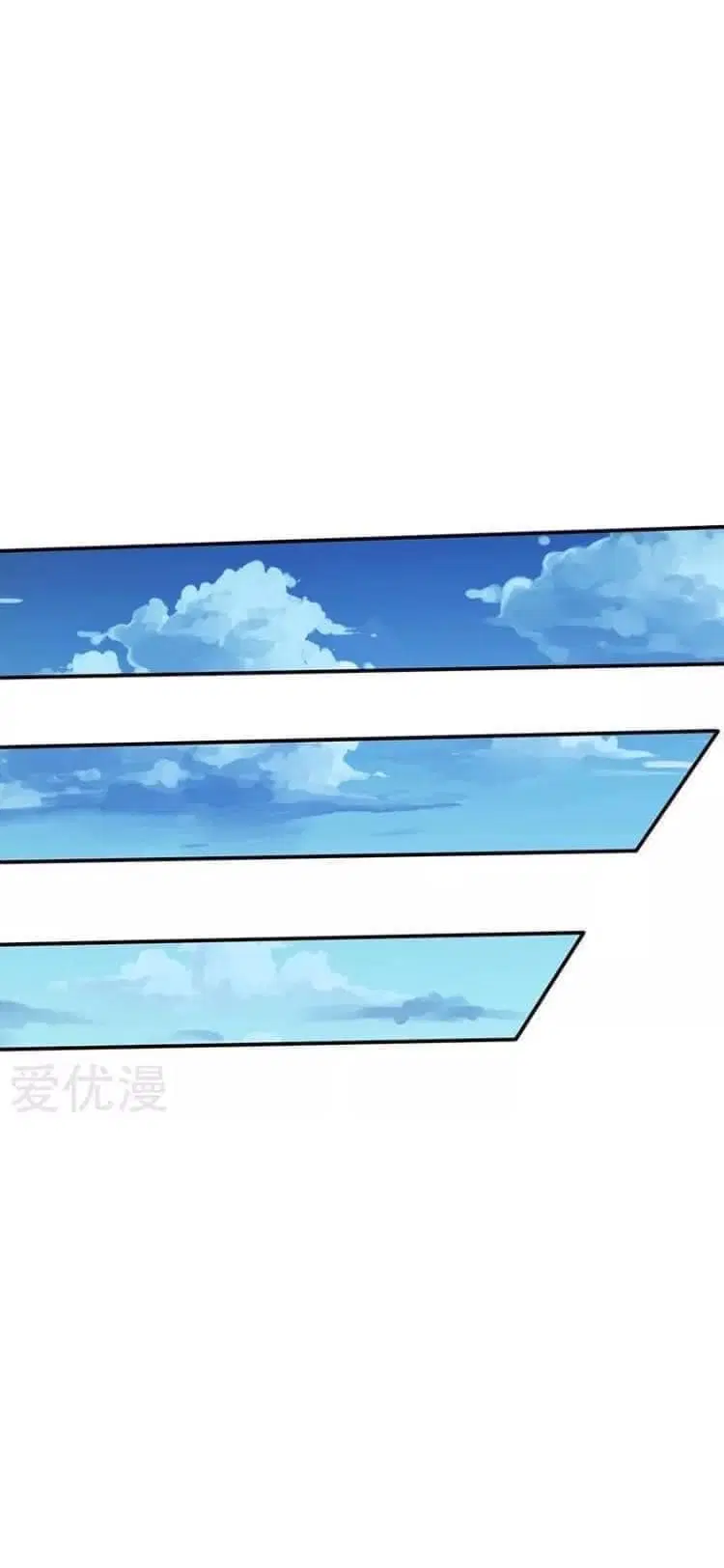 Strongest Leveling ตอนที่ 41 หน้า 1