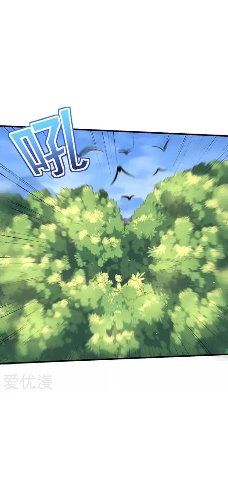 Strongest Leveling ตอนที่ 43 หน้า 2
