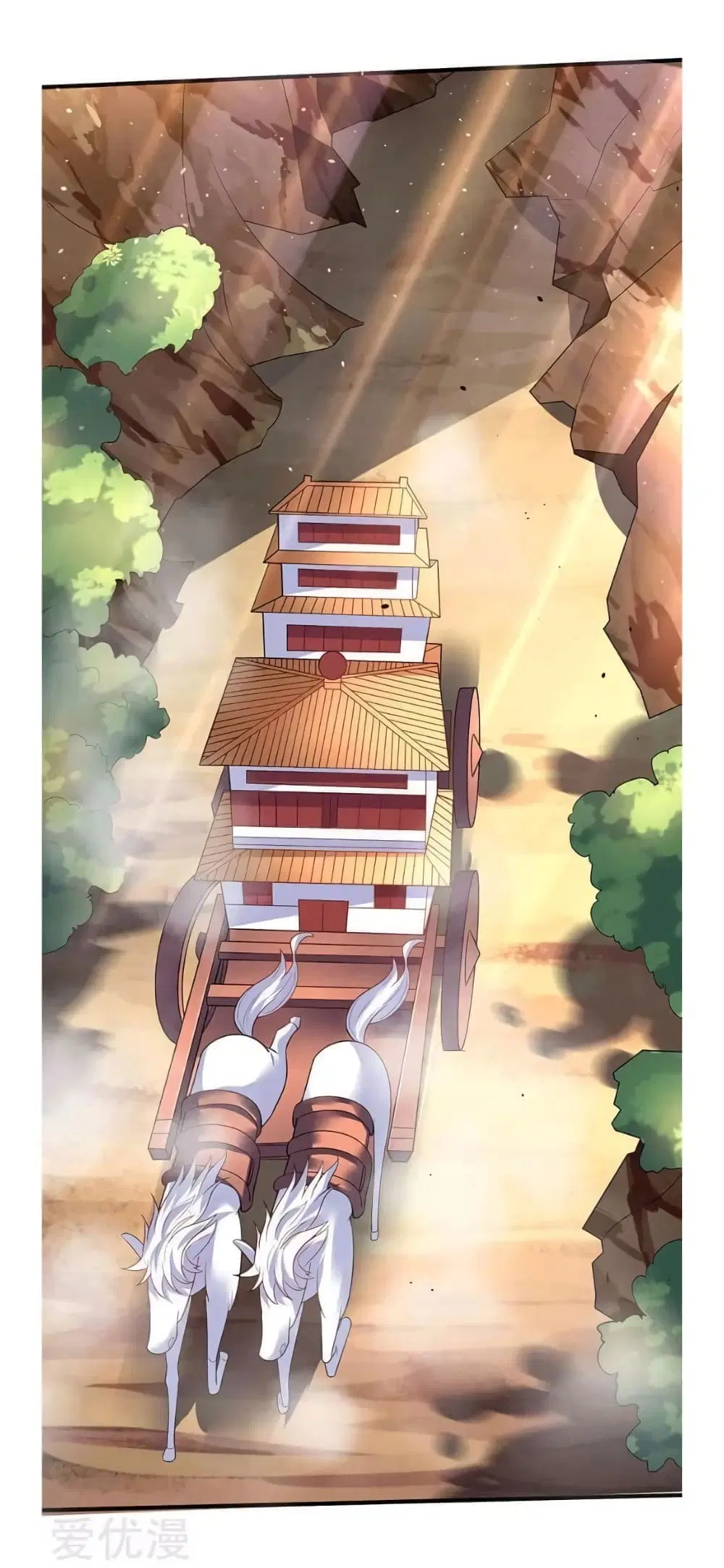 Strongest Leveling ตอนที่ 56 หน้า 2