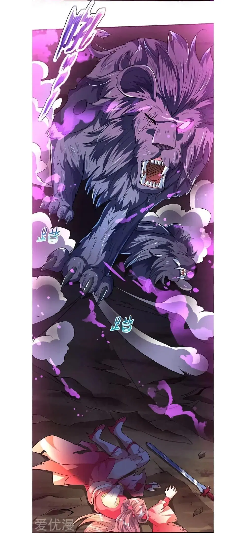 Strongest Leveling ตอนที่ 6 หน้า 2