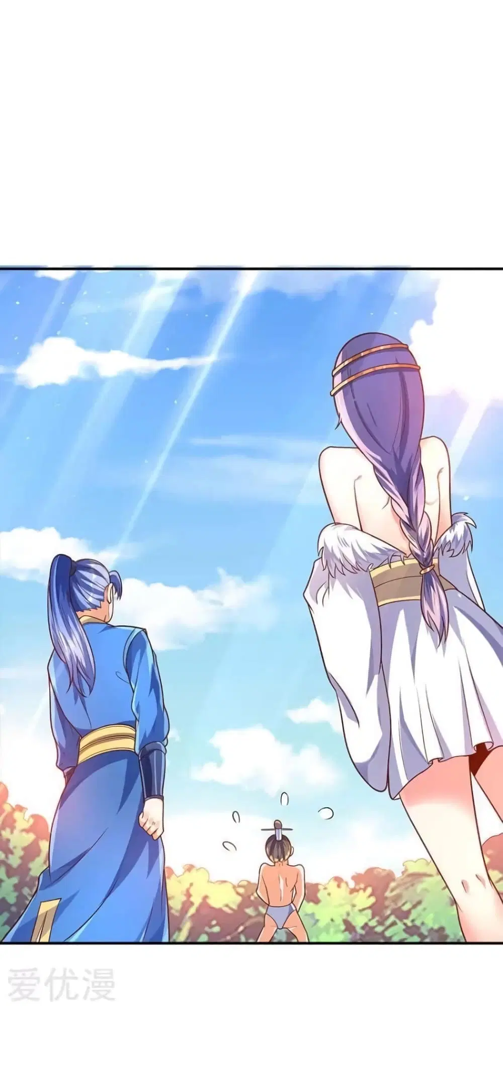 Strongest Leveling ตอนที่ 67 หน้า 1