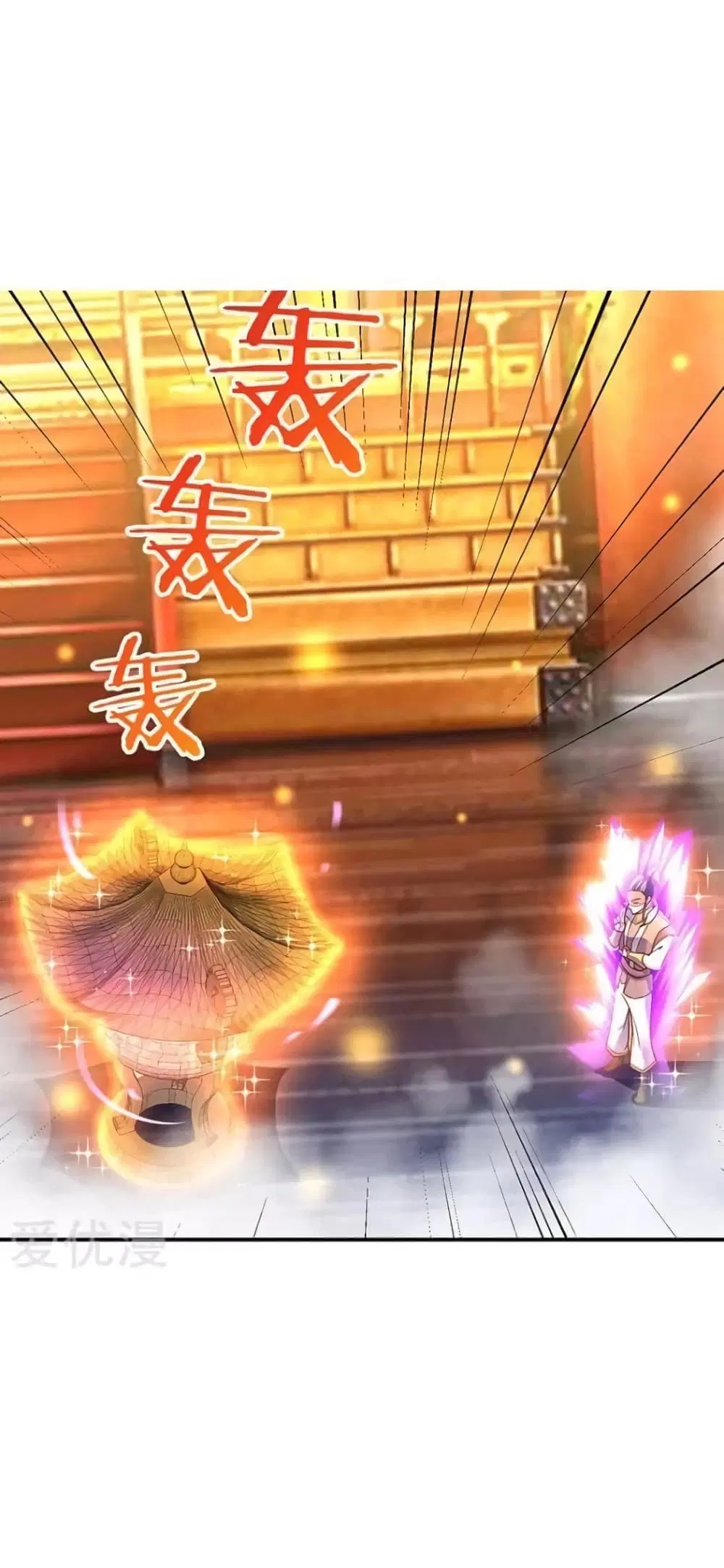 Strongest Leveling ตอนที่ 72 หน้า 2