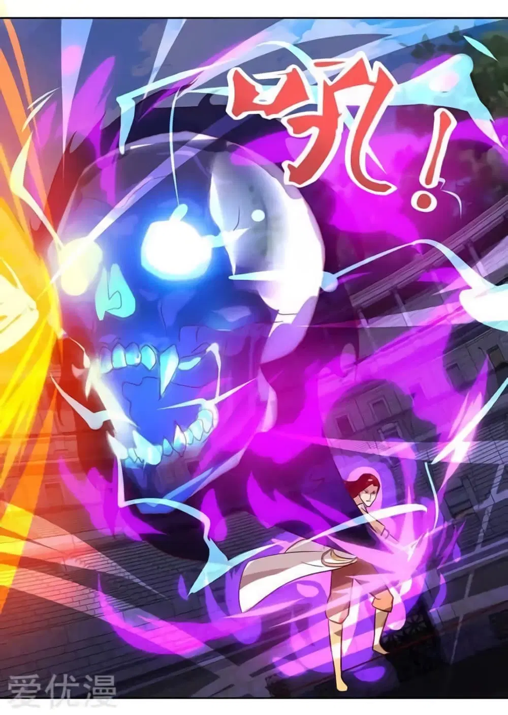 Strongest Leveling ตอนที่ 89 หน้า 3