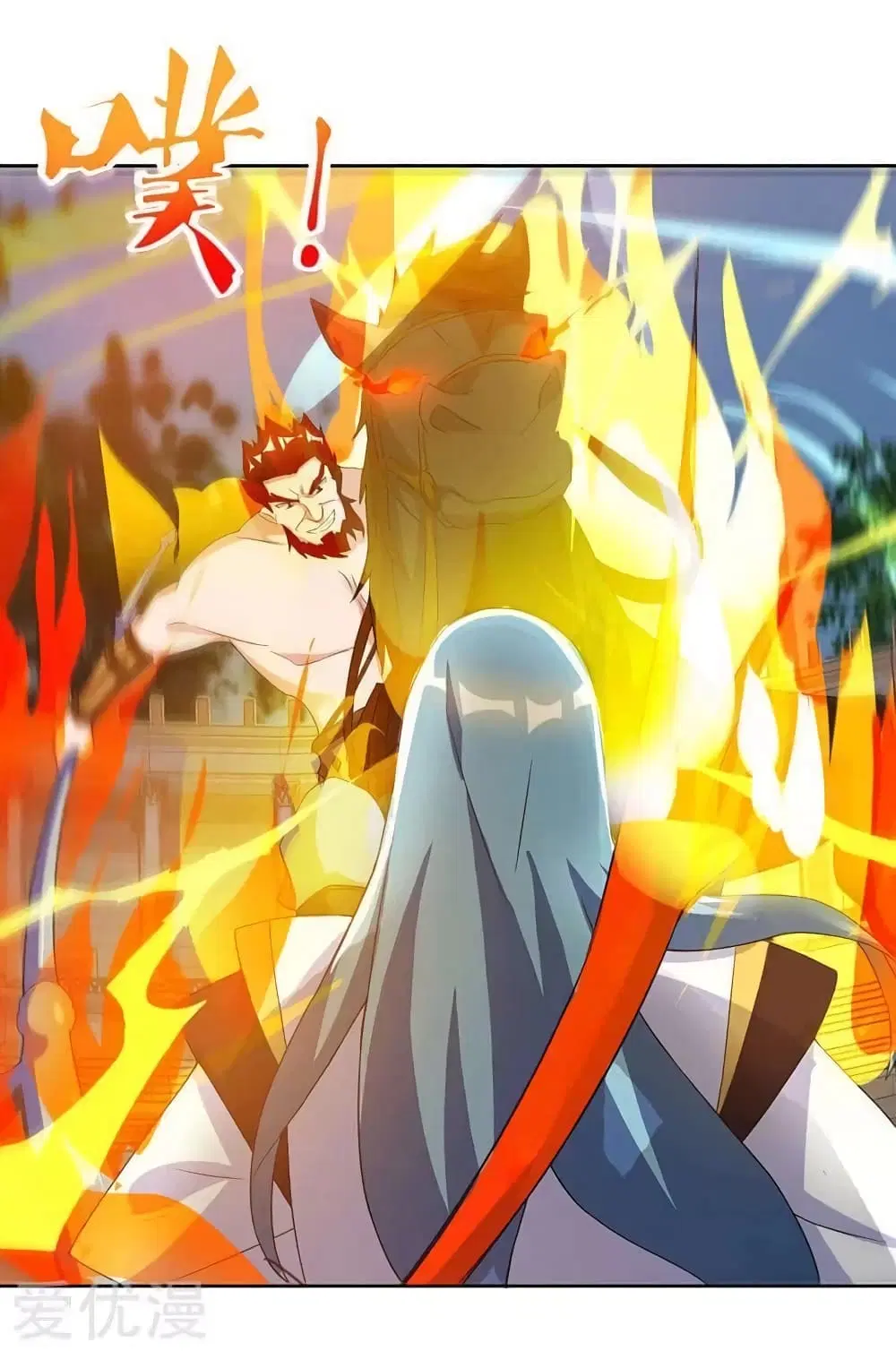 Strongest Leveling ตอนที่ 97 หน้า 1