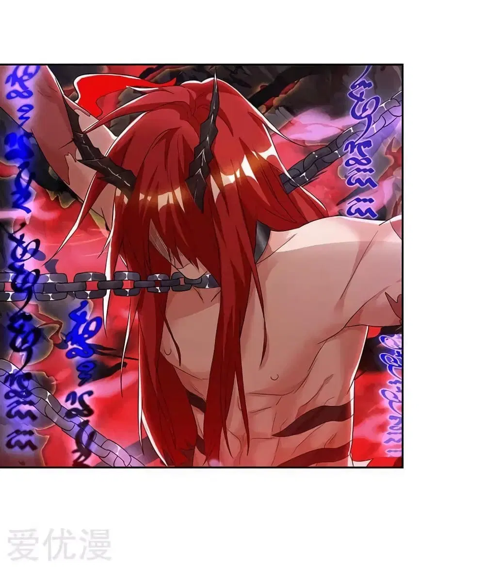 Strongest Leveling ตอนที่ 98 หน้า 1