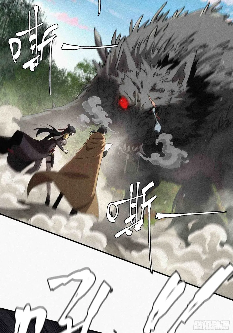 Strongest Player Returns After A Thousand Years ผู้เล่นที่แข็งแกร่งที่ ตอนที่ 11 หน้า 3
