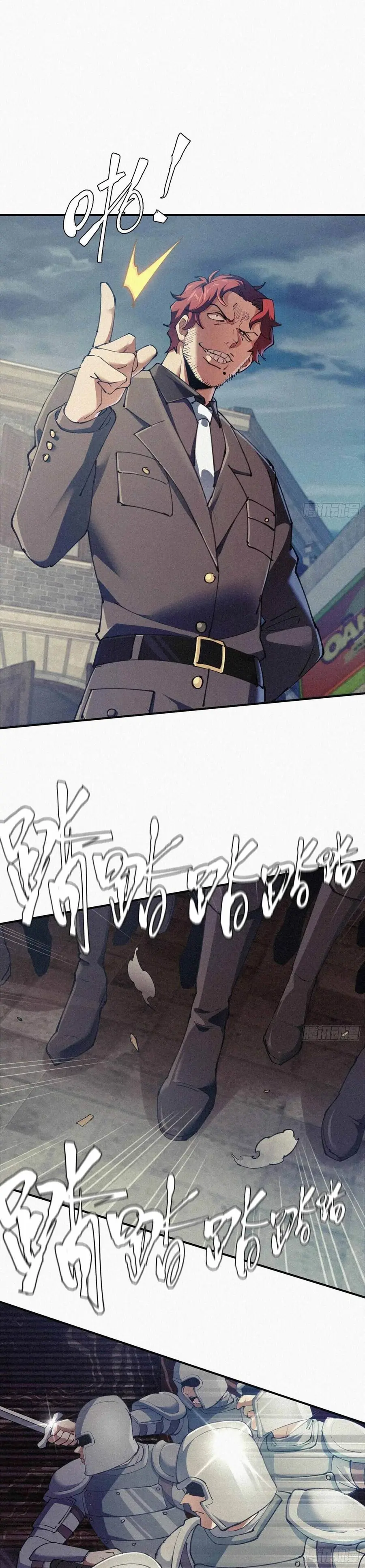 Strongest Player Returns After A Thousand Years ผู้เล่นที่แข็งแกร่งที่ ตอนที่ 7 หน้า 3