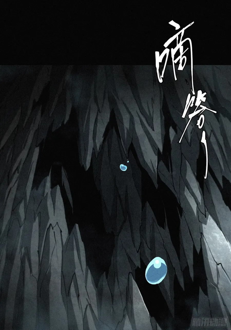 Strongest Player Returns After A Thousand Years ผู้เล่นที่แข็งแกร่งที่ ตอนที่ 9 หน้า 1