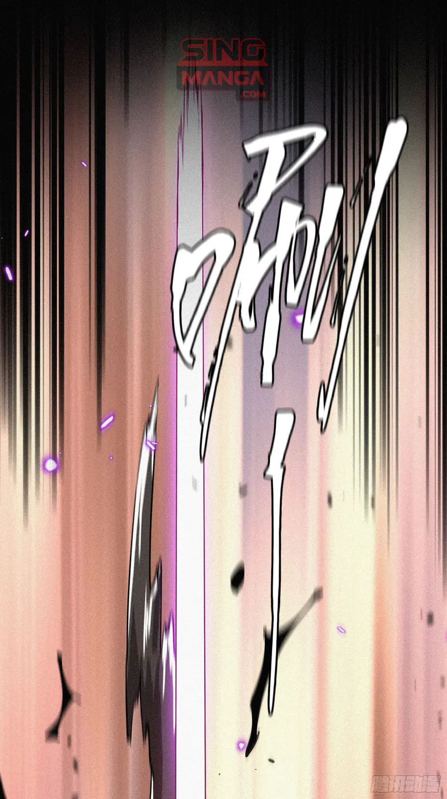 Strongest Player Returns After A Thousand Years ตอนที่ 3 หน้า 1