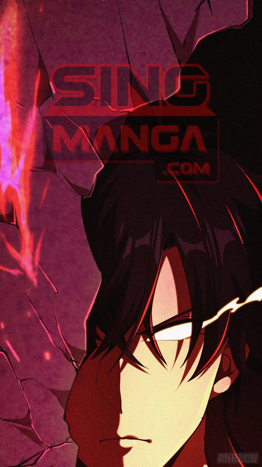 Strongest Player Returns After A Thousand Years ตอนที่ 5 หน้า 1