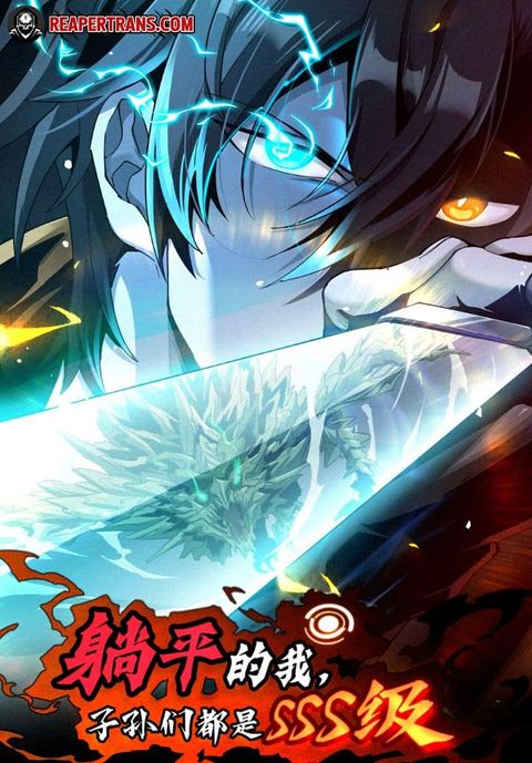 ปก Strongest Player Returns After A Thousand Years มังงะจีน แปลไทย