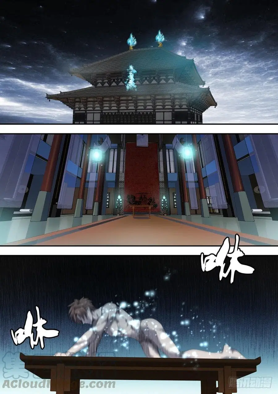 Strongest System From Hell ตอนที่ 23 หน้า 1