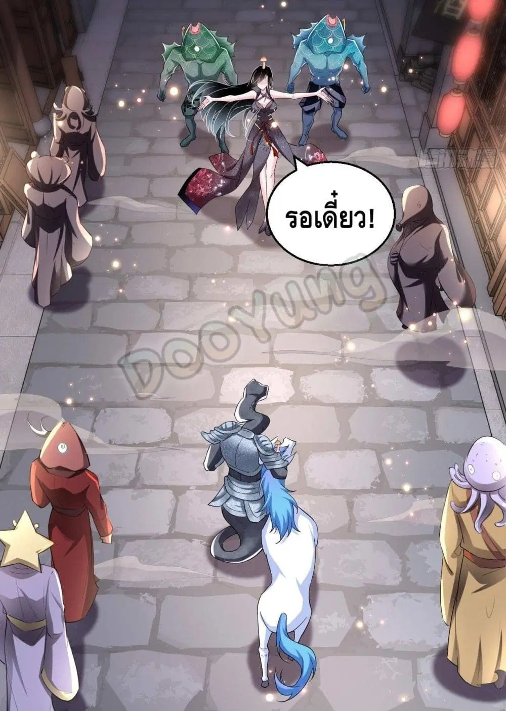 Strongest Tang Xuanzang ตอนที่ 108 หน้า 3