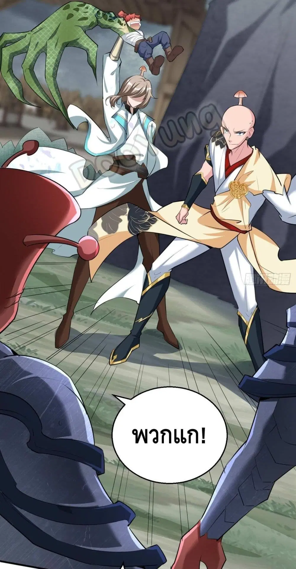 Strongest Tang Xuanzang ตอนที่ 109 หน้า 3