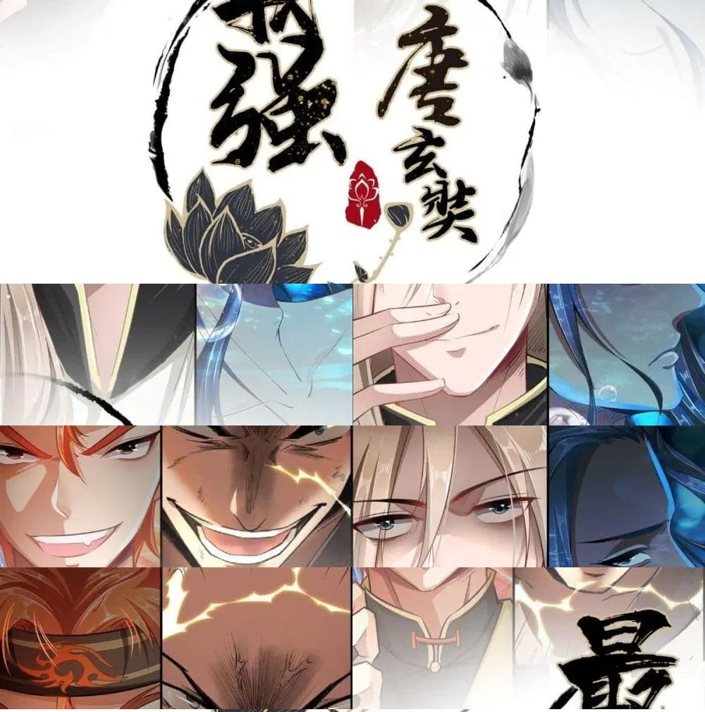 Strongest Tang Xuanzang ตอนที่ 12 หน้า 2