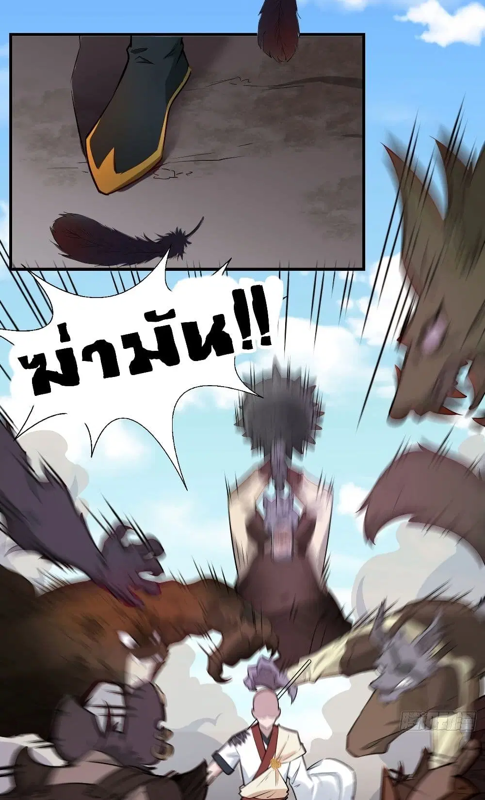 Strongest Tang Xuanzang ตอนที่ 20 หน้า 3