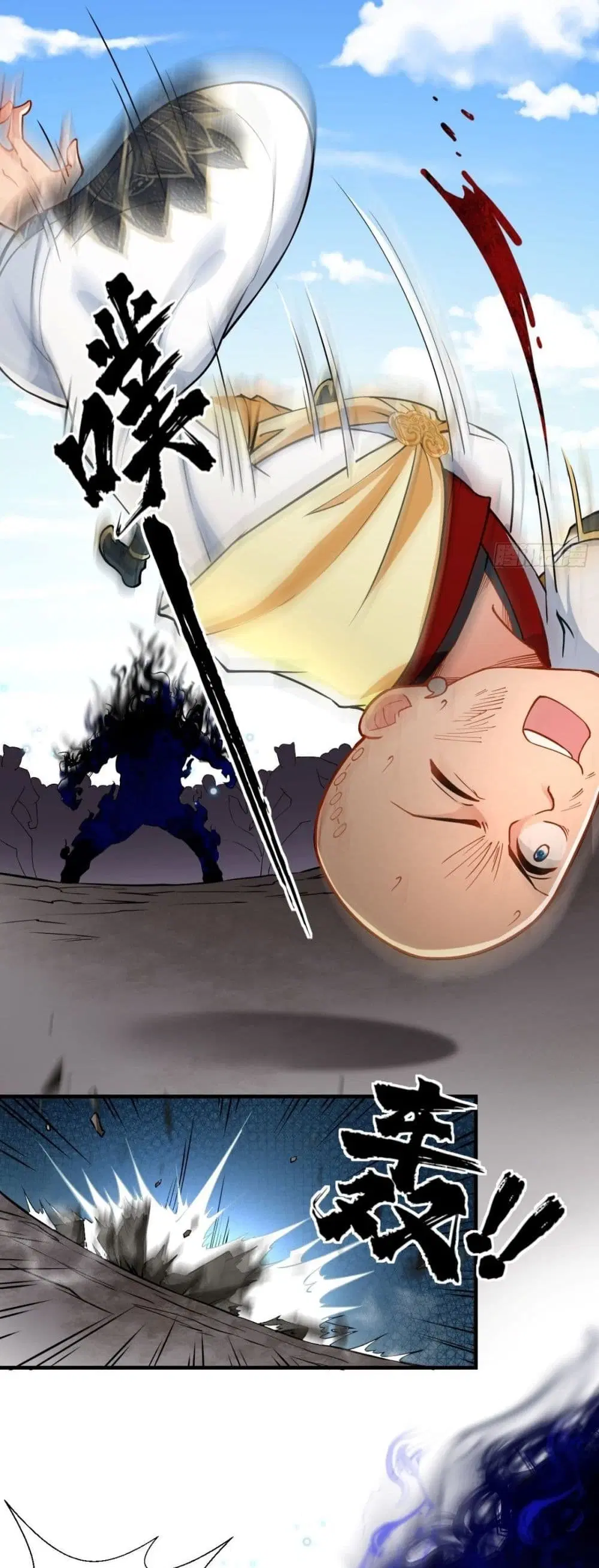 Strongest Tang Xuanzang ตอนที่ 22 หน้า 3
