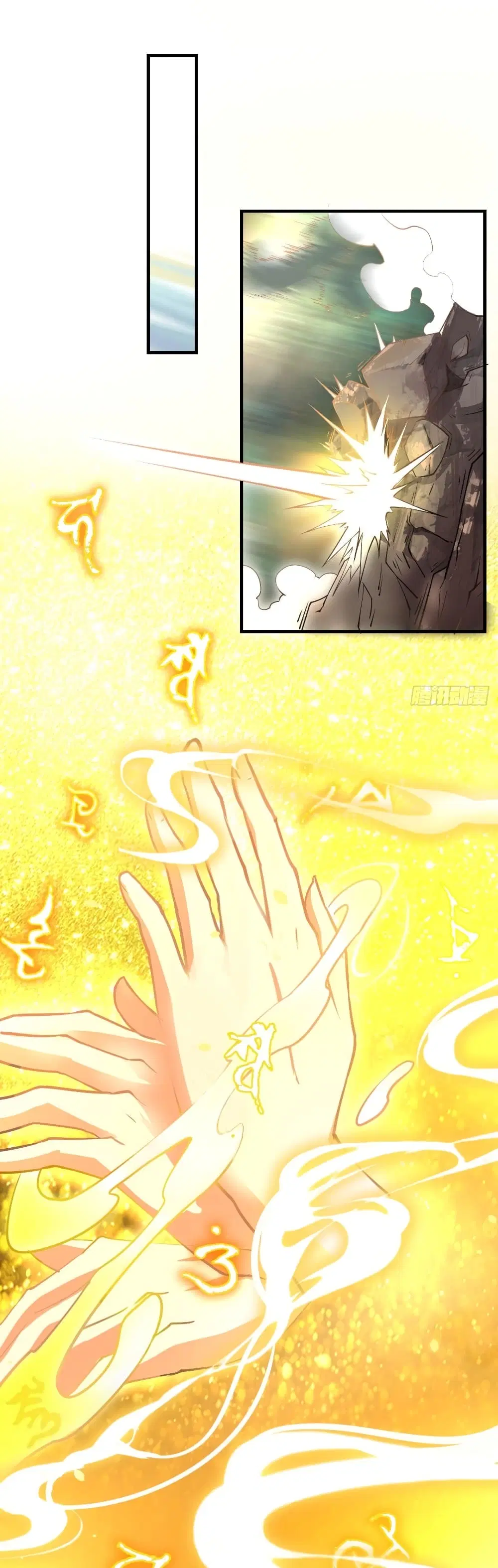 Strongest Tang Xuanzang ตอนที่ 23 หน้า 2