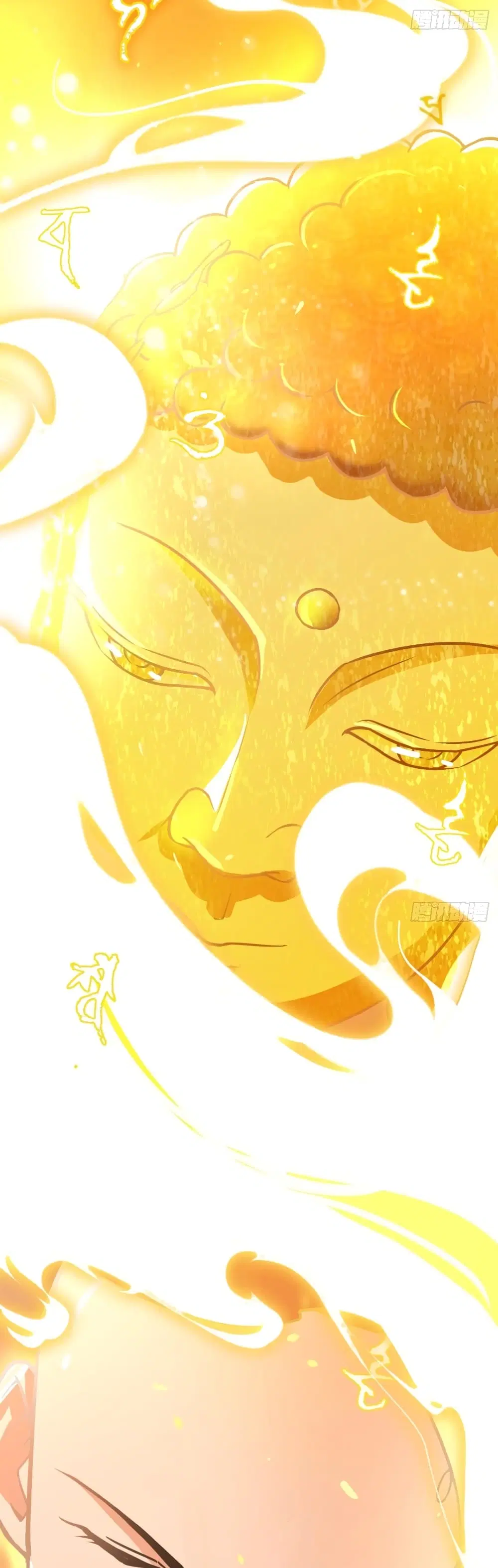 Strongest Tang Xuanzang ตอนที่ 23 หน้า 3