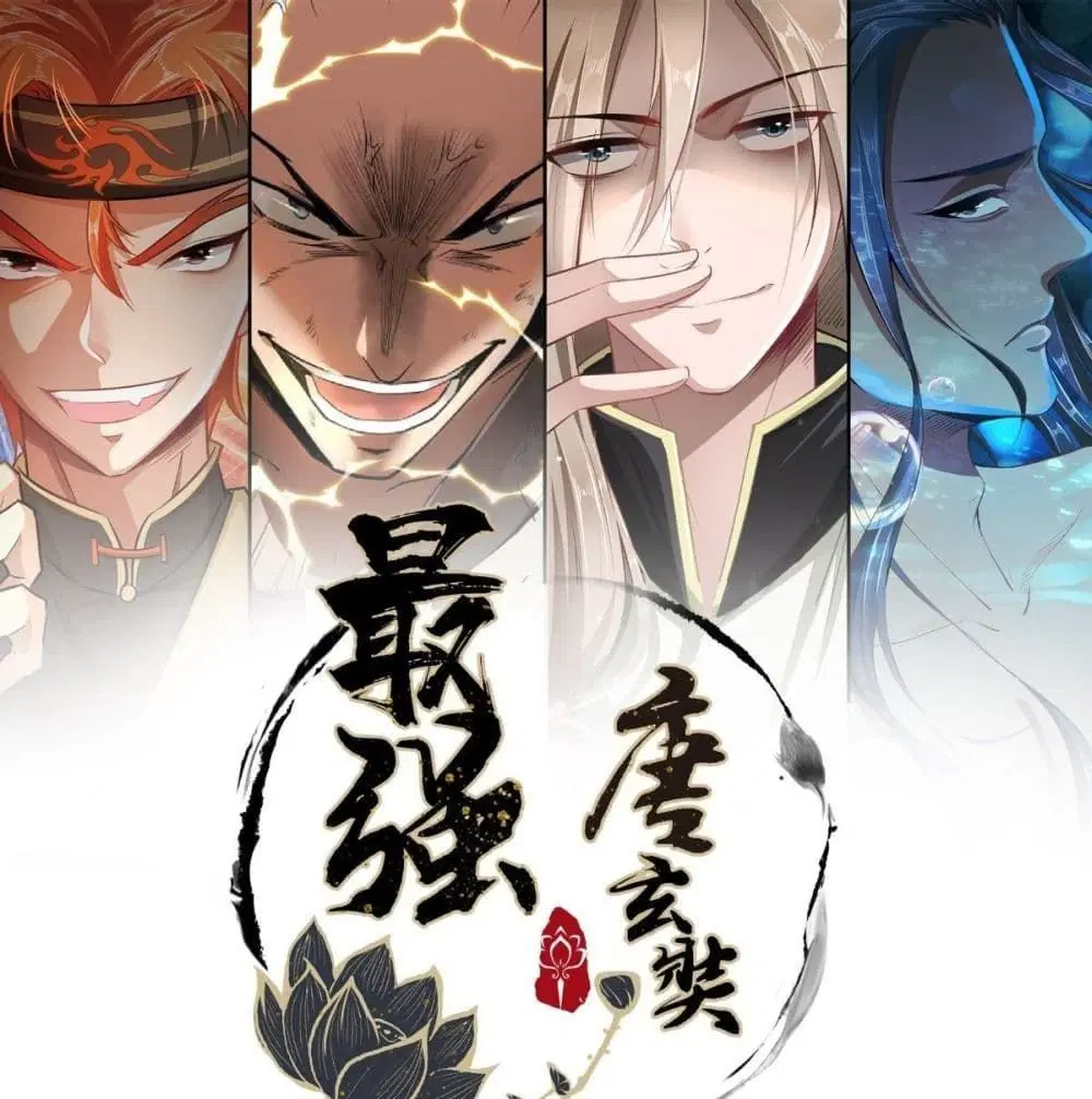 Strongest Tang Xuanzang ตอนที่ 30 หน้า 2