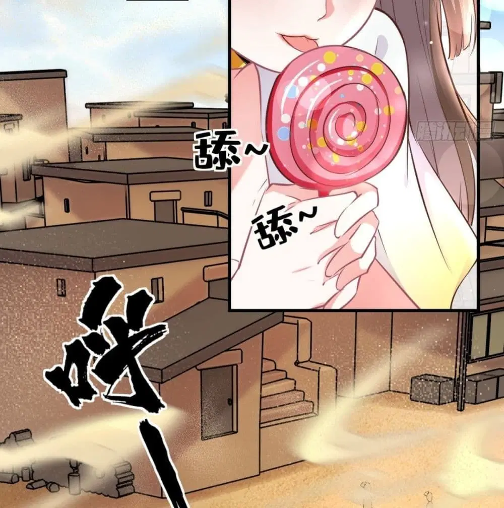 Strongest Tang Xuanzang ตอนที่ 32 หน้า 3