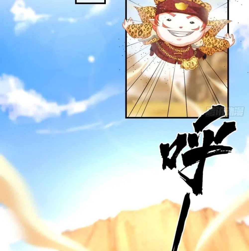 Strongest Tang Xuanzang ตอนที่ 33 หน้า 3