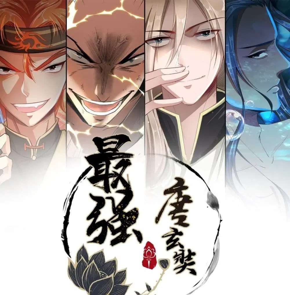 Strongest Tang Xuanzang ตอนที่ 40 หน้า 2