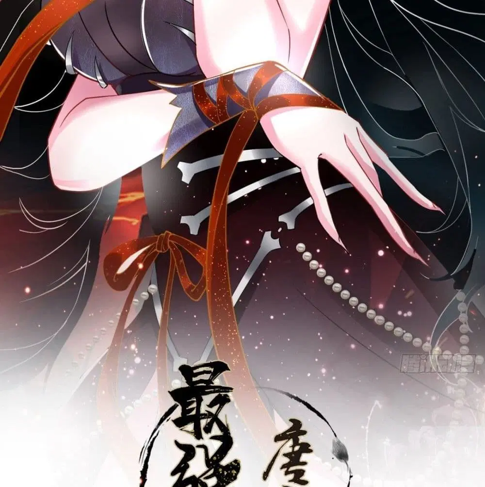 Strongest Tang Xuanzang ตอนที่ 50 หน้า 3