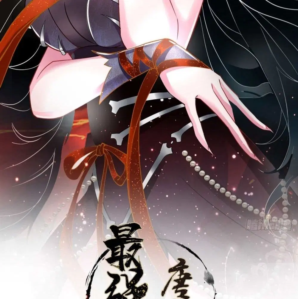 Strongest Tang Xuanzang ตอนที่ 51 หน้า 3