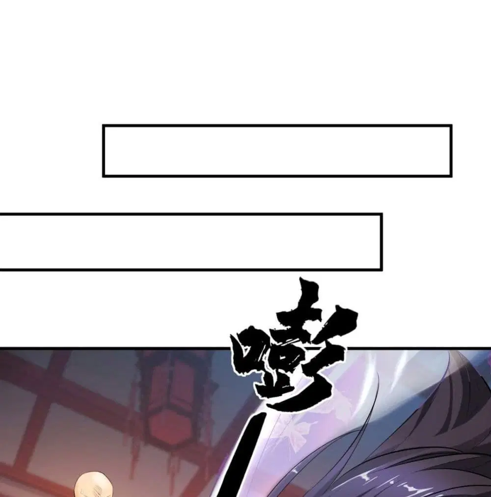 Strongest Tang Xuanzang ตอนที่ 56 หน้า 2