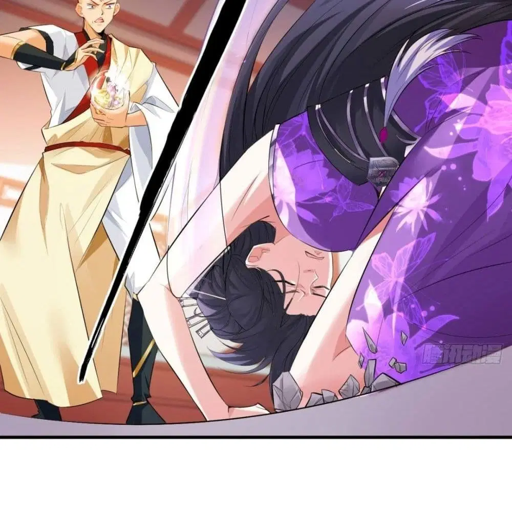 Strongest Tang Xuanzang ตอนที่ 56 หน้า 3