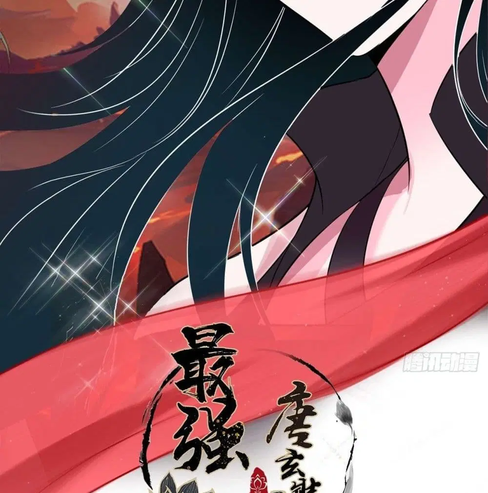 Strongest Tang Xuanzang ตอนที่ 68 หน้า 3