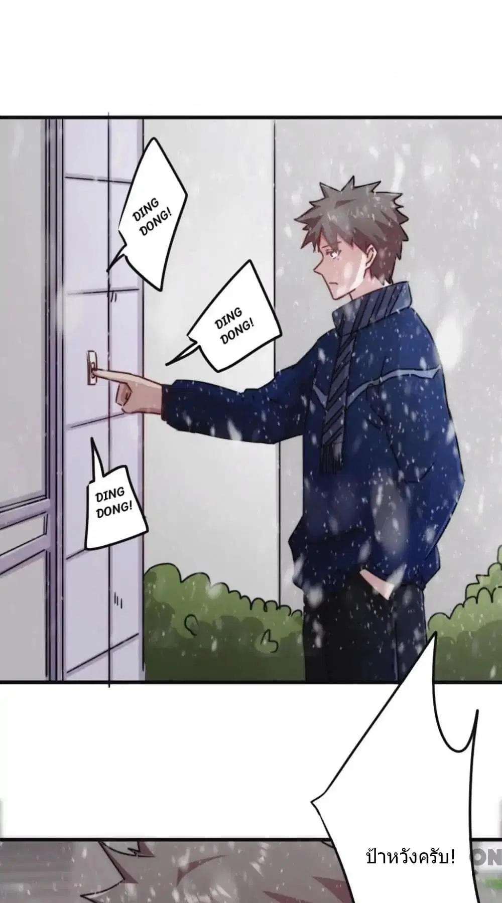 Strongest Worker ตอนที่ 127 หน้า 3