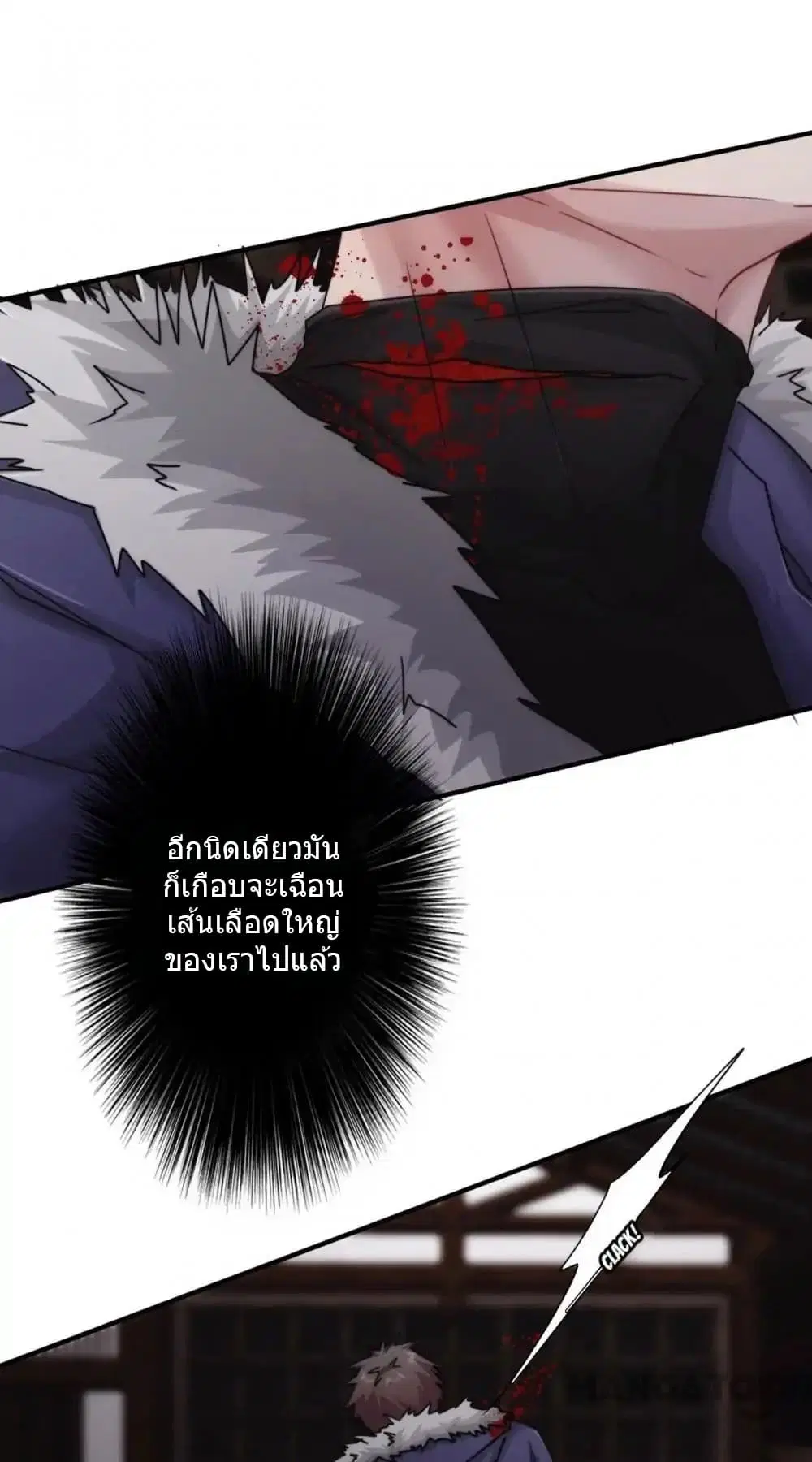 Strongest Worker ตอนที่ 142 หน้า 2