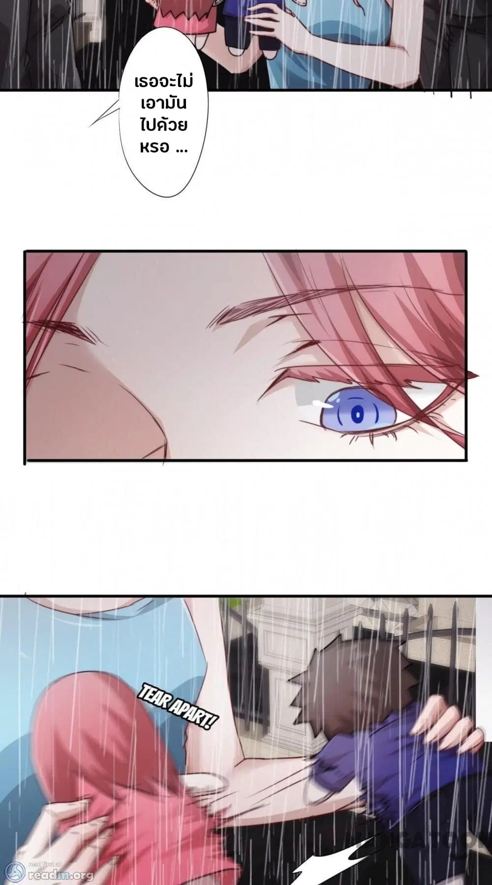 Strongest Worker ตอนที่ 197 หน้า 3