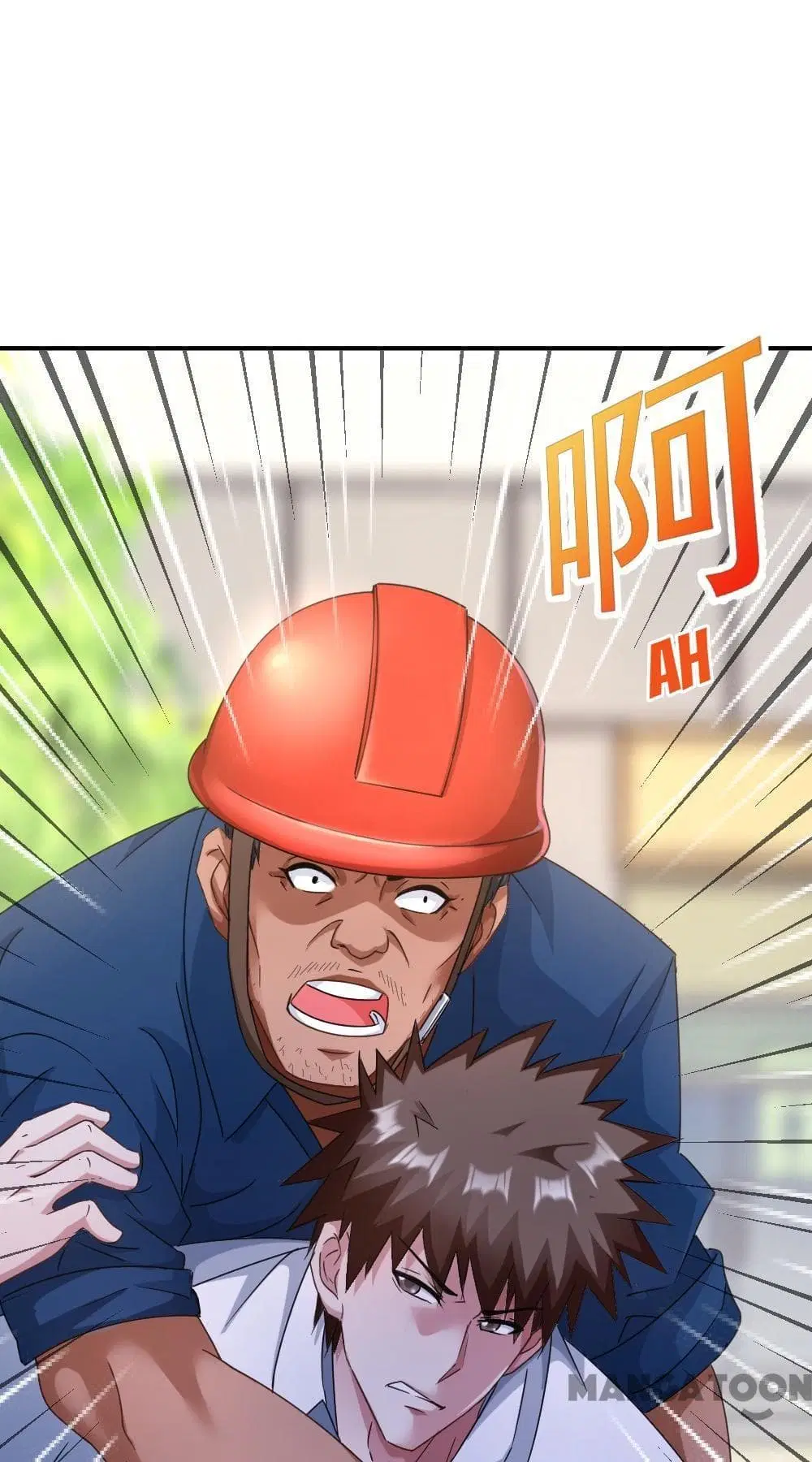 Strongest Worker ตอนที่ 233 หน้า 2