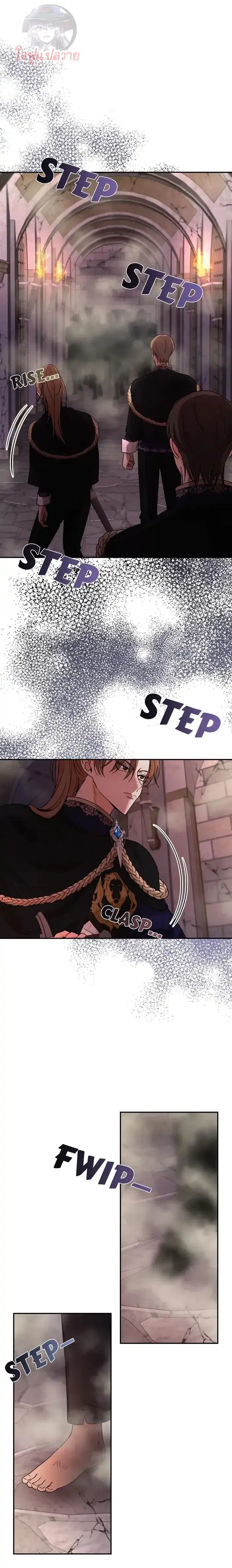 Stuck in My Sister's Dating Sim ตอนที่ 25 หน้า 2