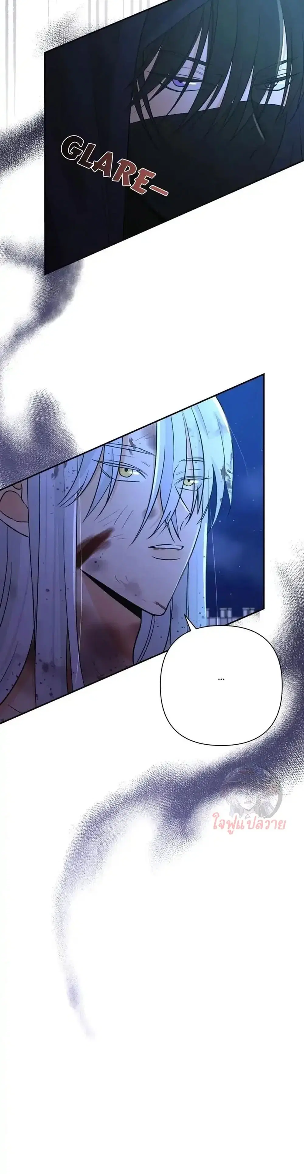 Stuck in My Sister's Dating Sim ตอนที่ 27 หน้า 2
