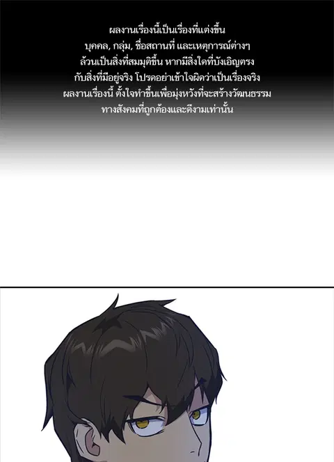 Study Group ตอนที่ 102 หน้า 1