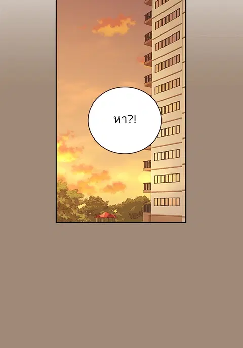 Study Group ตอนที่ 108 หน้า 2