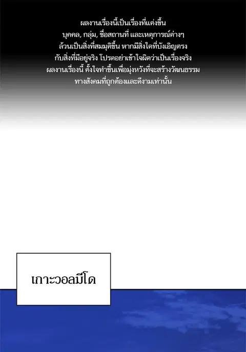 Study Group ตอนที่ 118 หน้า 1