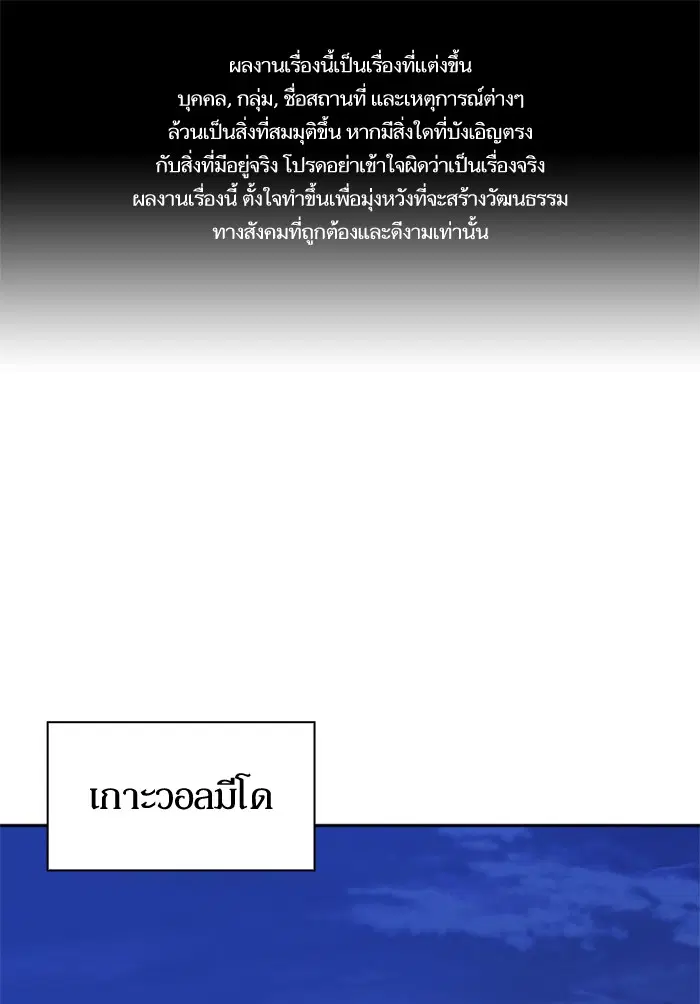 Study Group ตอนที่ 118 หน้า 1