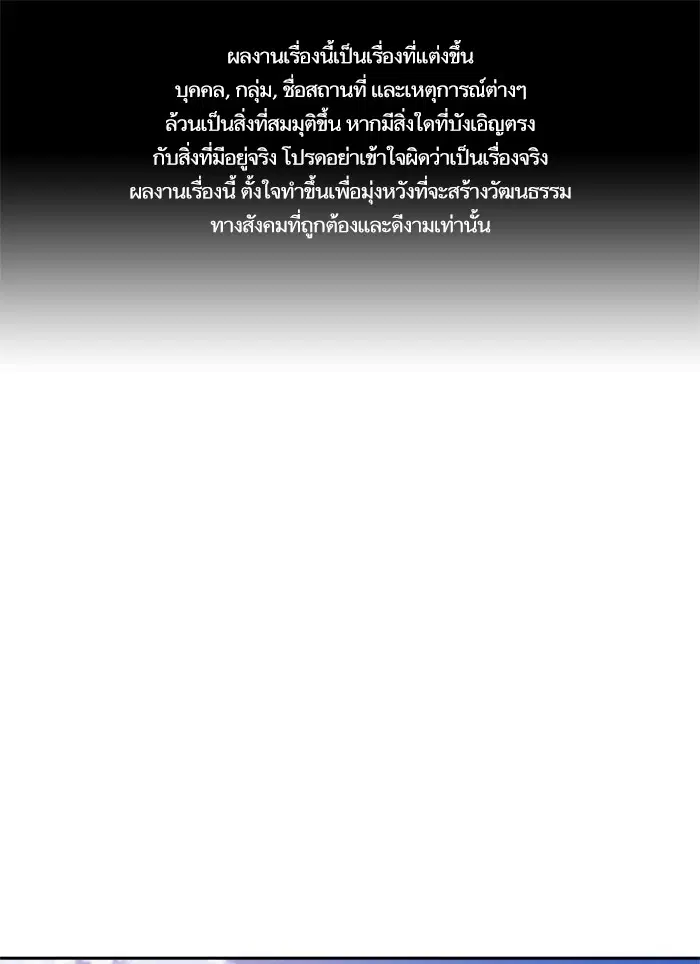 Study Group ตอนที่ 122 หน้า 1