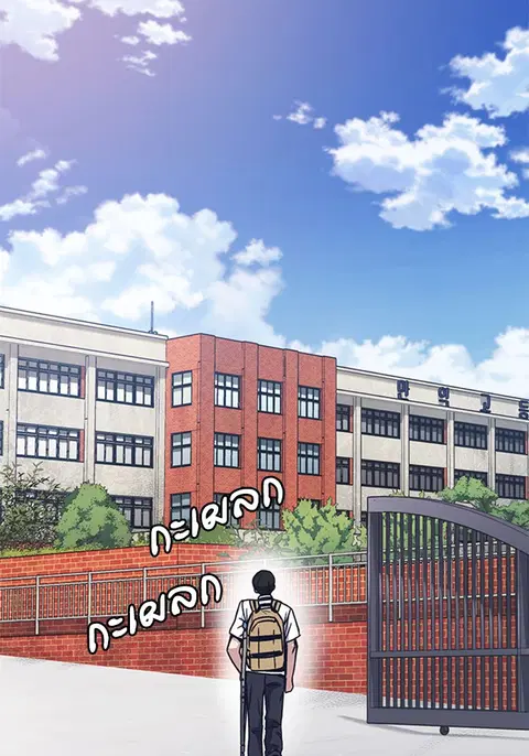 Study Group ตอนที่ 122 หน้า 2